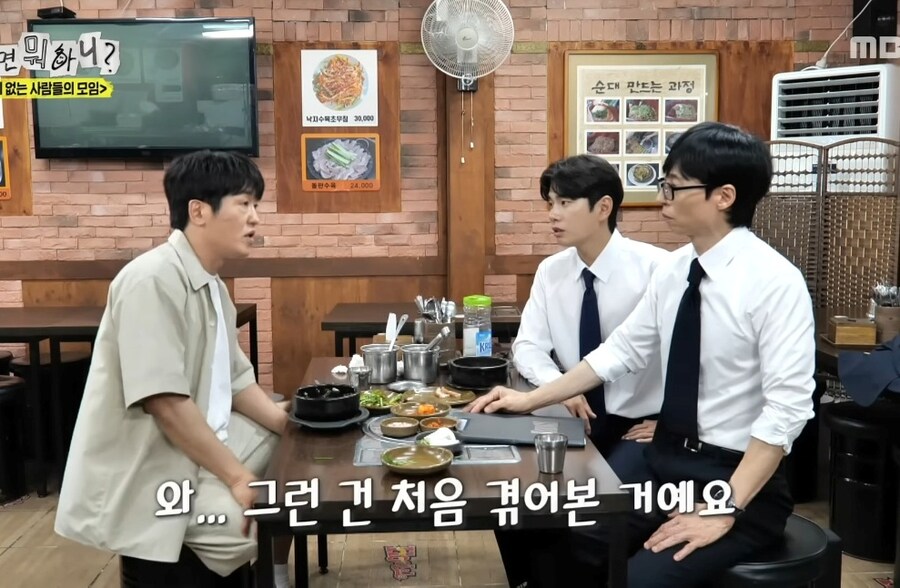 오징어게임 성공 이후 공황장애에 시달렸다는 연예인_8.jpg