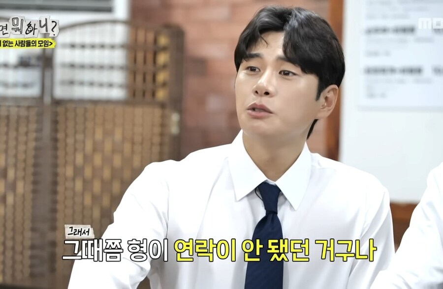 오징어게임 성공 이후 공황장애에 시달렸다는 연예인_9.jpg