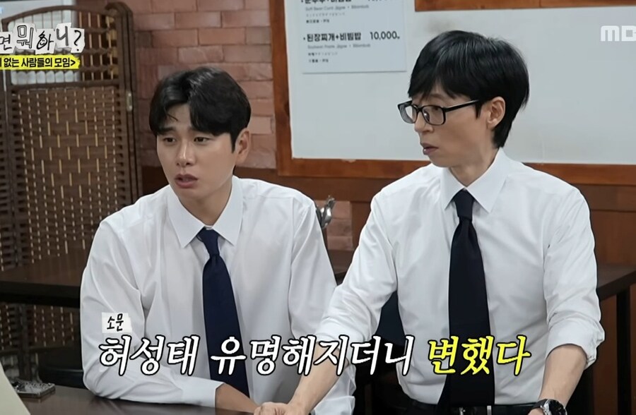 오징어게임 성공 이후 공황장애에 시달렸다는 연예인_11.jpg