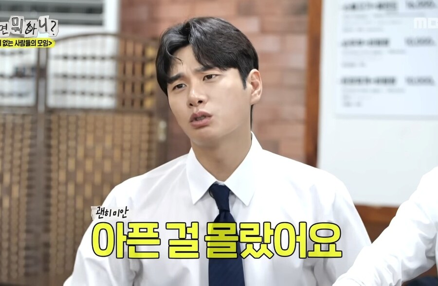 오징어게임 성공 이후 공황장애에 시달렸다는 연예인_13.jpg