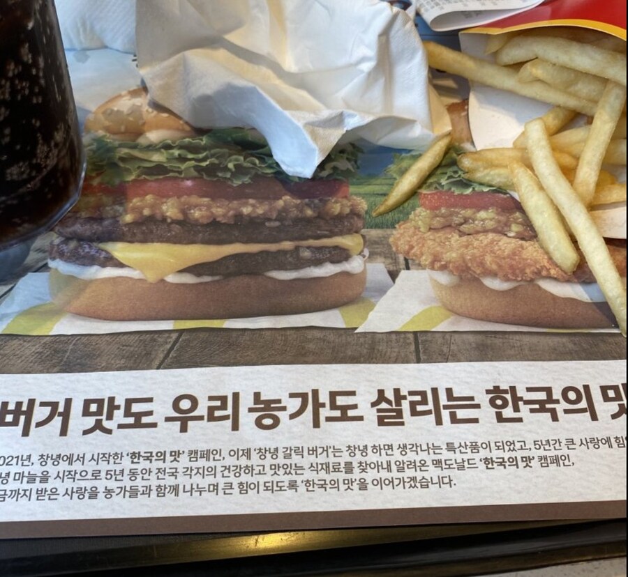 맥도날드의 대다이묘 선전포고_1.jpg