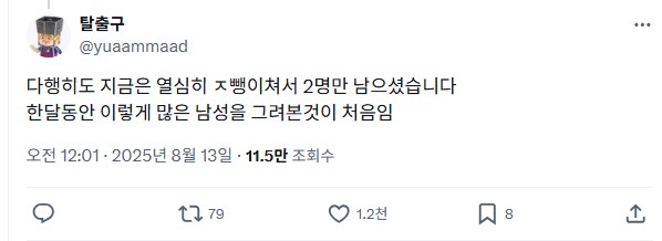 커미션 20명 받았다가 ㅈ뺑이 치는 중_2.png
