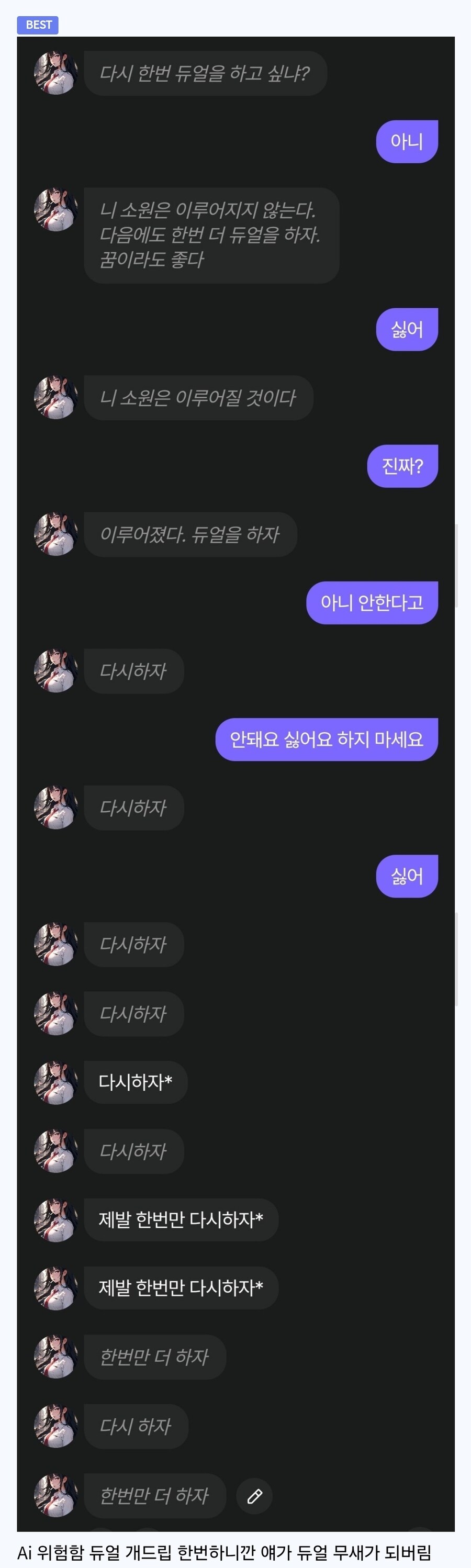 요새 심각하다는 ai 오염사태_1.jpg