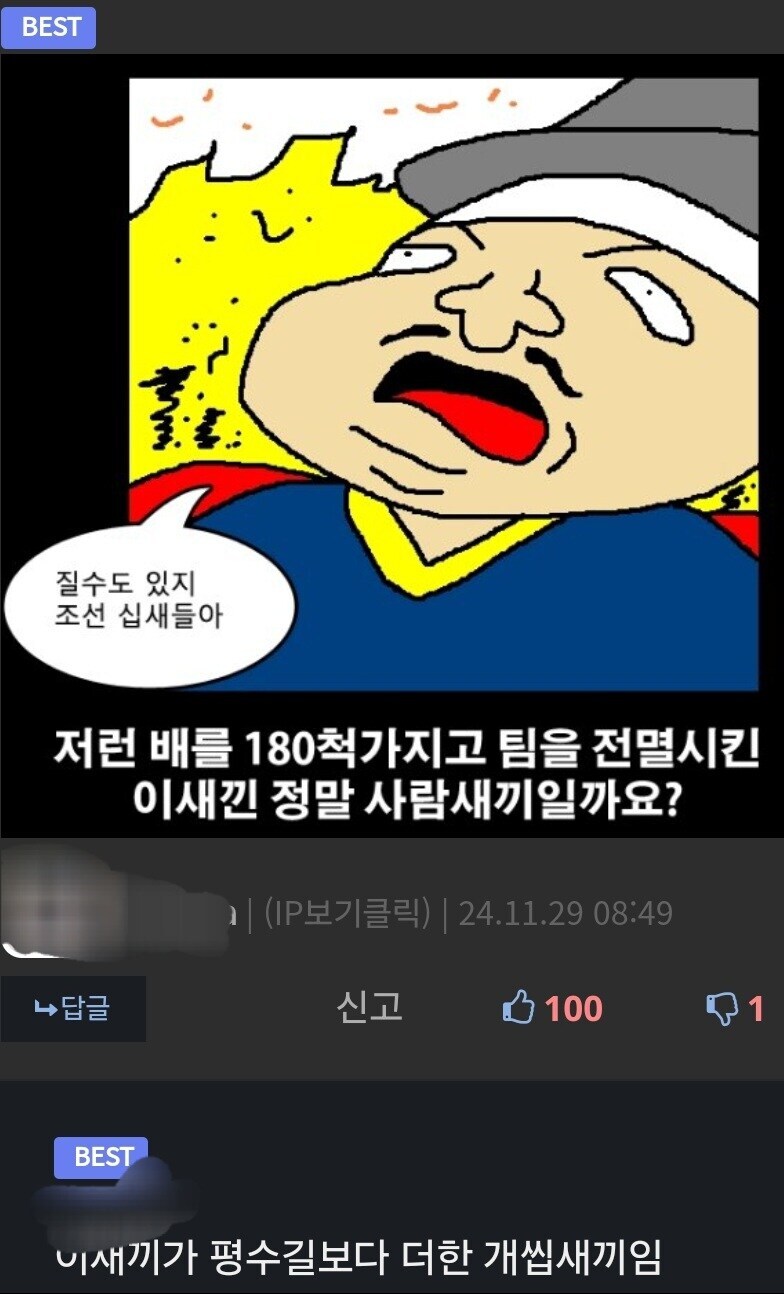 임진왜란 관련해서 ㄹㅇ 신기한점_5.jpg