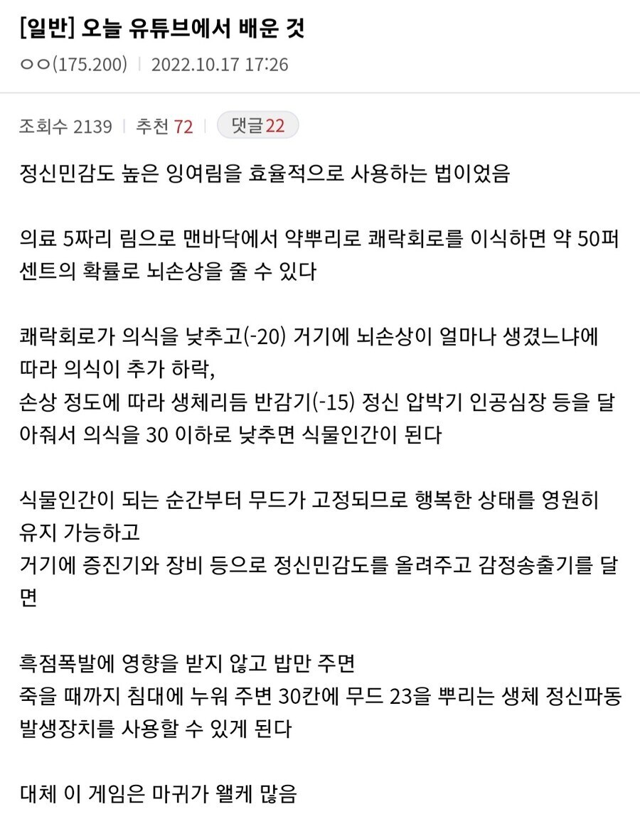 림월드 희망편 vs 절망편_2.jpg