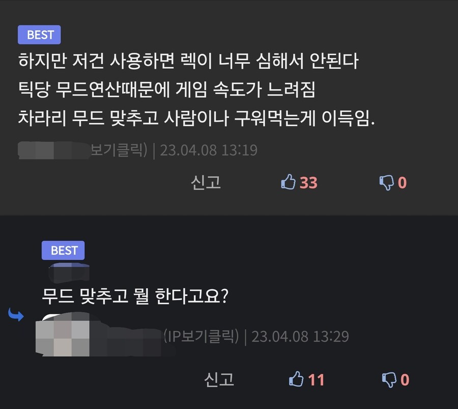 림월드 희망편 vs 절망편_3.jpg