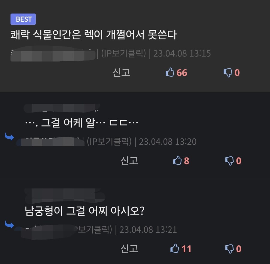 림월드 희망편 vs 절망편_4.jpg