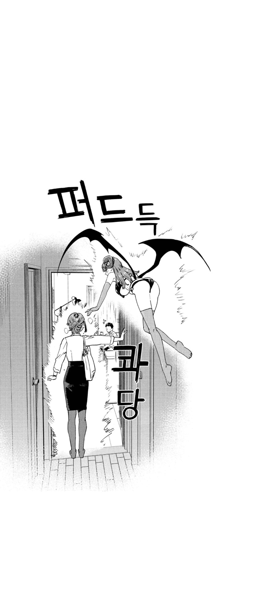 선생님의 퇴근시간을 앞당기는법_6.png
