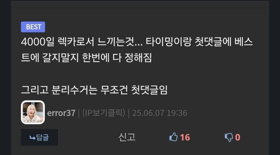 4000일 렉카로서 느끼는것_1.jpg