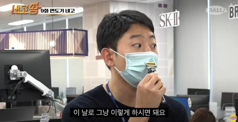 질레트 의외로 잘 모르는 기능_4.webp