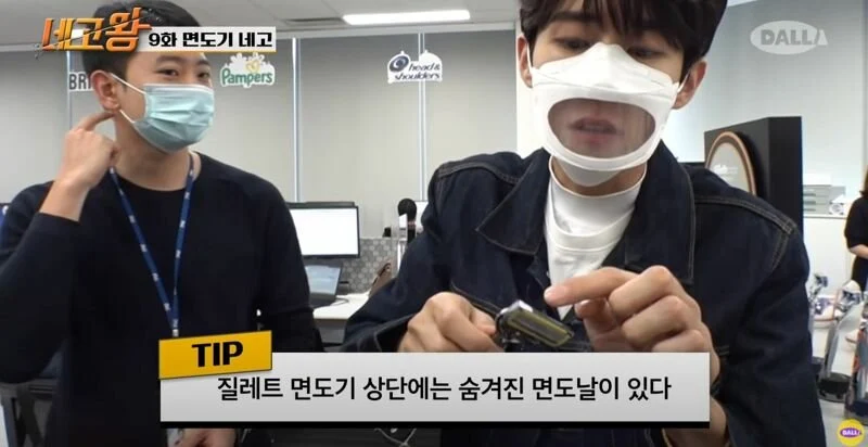 질레트 의외로 잘 모르는 기능_5.webp
