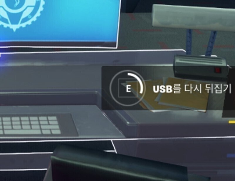 USB를 뒤집어 꽂아라_3.jpg