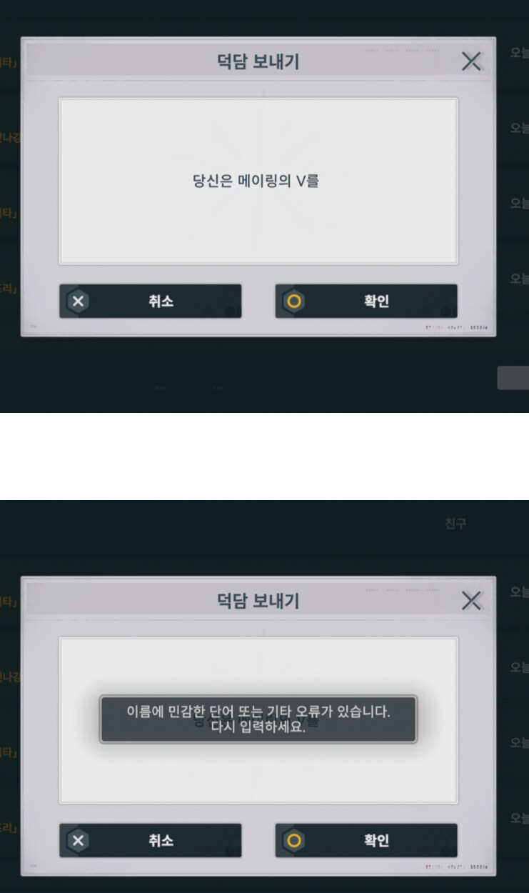 이게 왜 민감한데_1.jpg