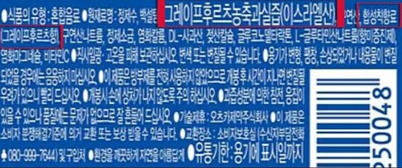 님들 포카리가 무슨 맛인지 알고 있었음...??_2.jpg