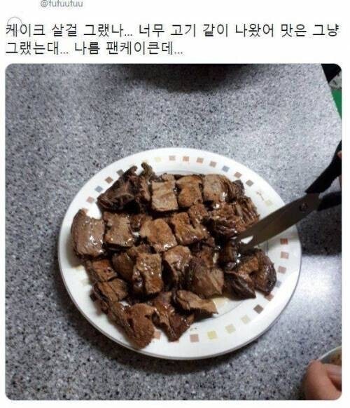 팬케이크를 굽고 싶었던 사람들.jpg_1.jpg