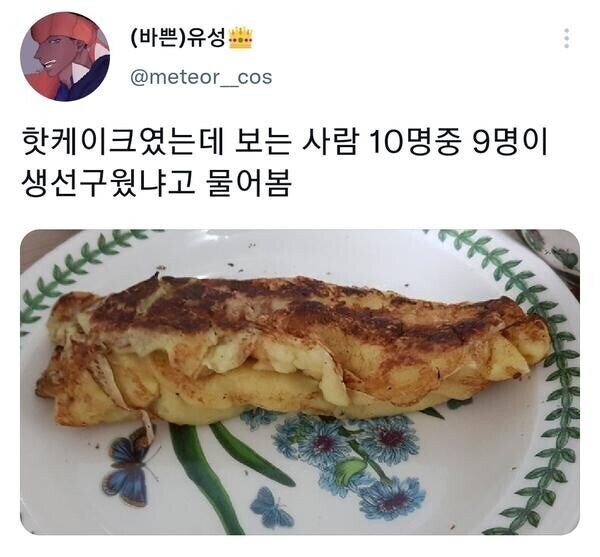 팬케이크를 굽고 싶었던 사람들.jpg_2.jpg