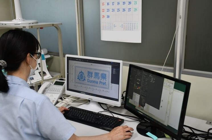 일본 군마에 리뉴얼 설치된 경계 표지판_6.png