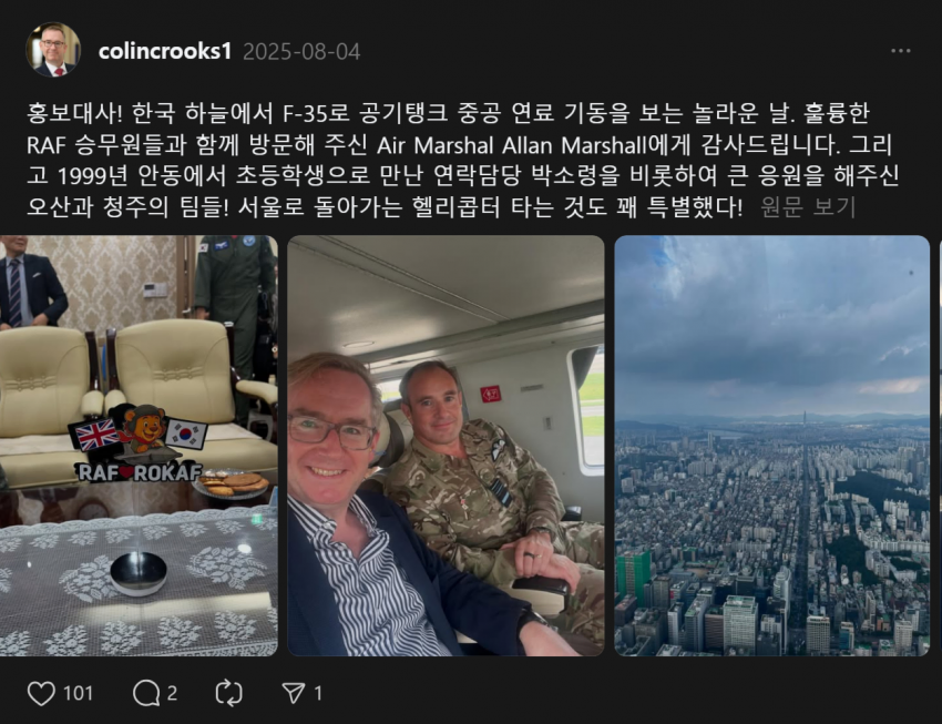 영국 항모전단 부산에 입항.jpg_3.webp