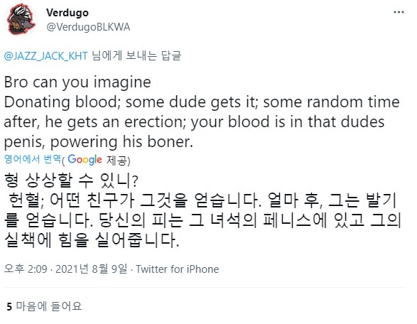 헌혈만 해도 출산율에 도움이 된다는 증거_1.png