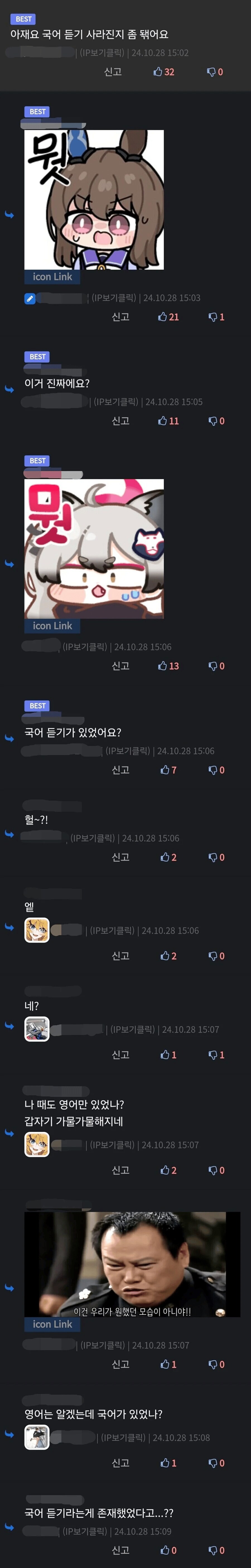 세대마다 다른 수능.jpe_1.png