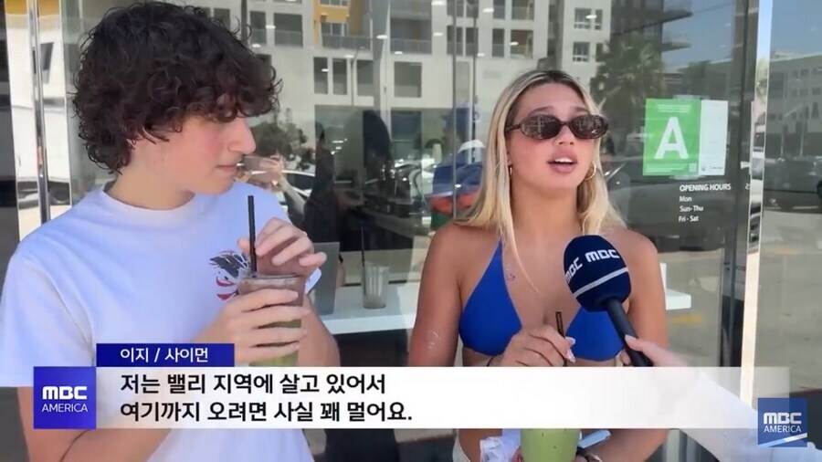 미국 말차 유행으로 반사이익을 보고 있다는 곳_2.jpg