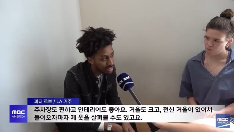 미국 말차 유행으로 반사이익을 보고 있다는 곳_6.jpg