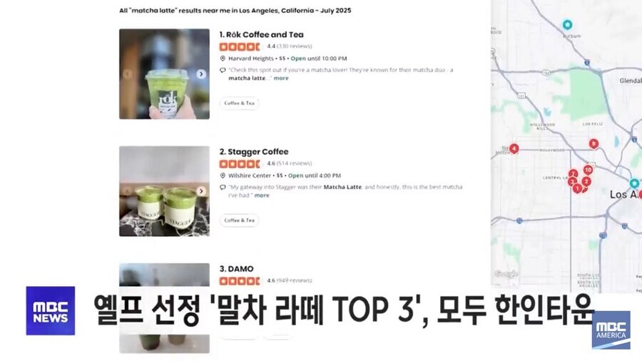 미국 말차 유행으로 반사이익을 보고 있다는 곳_8.jpg