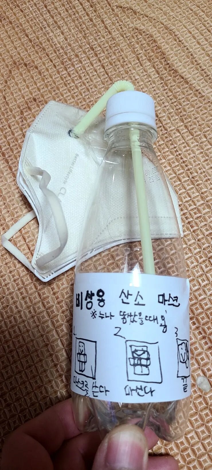 10살 어린이가 만든 비상용 산소 마스크_1.jpg