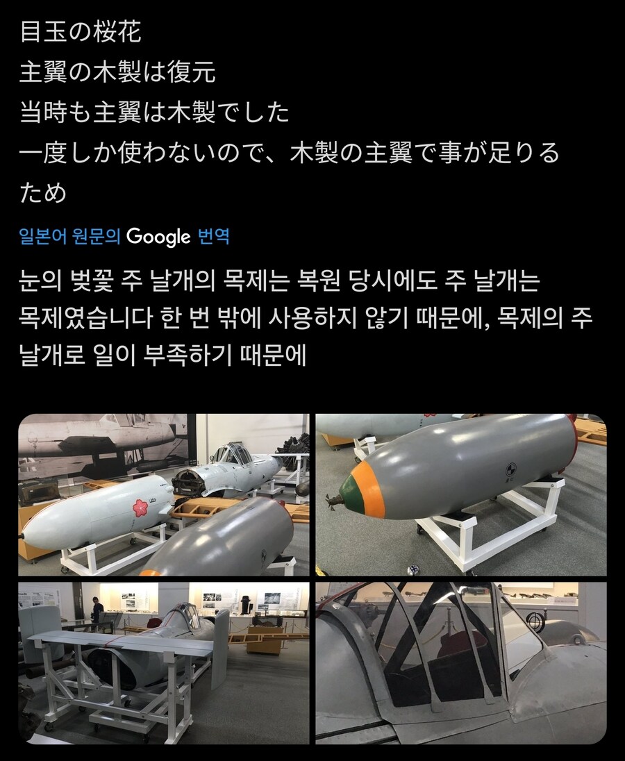 편도 비행장치_2.jpg