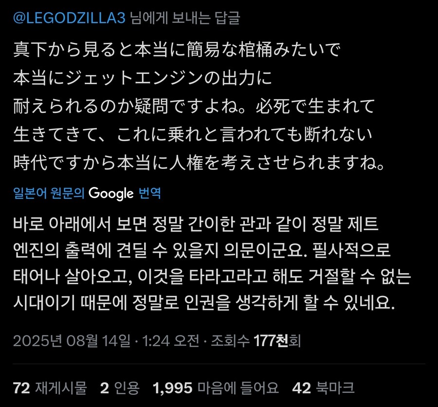 편도 비행장치_3.jpg
