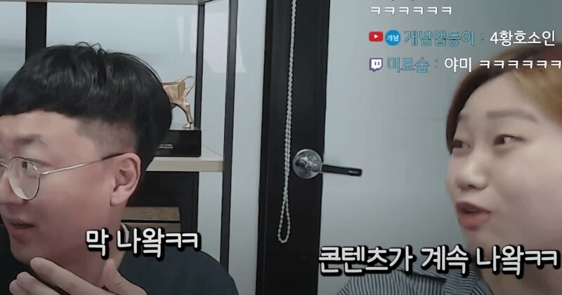 모든 렉카 유튜버들이 부러워 하는 유튜버_13.png