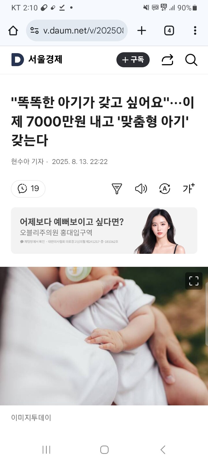 ???: 이것이 인간의 꿈 인간의 소망 인간의 업보!_1.jpg