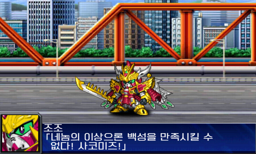 삼국지vs일본군.jpg_4.jpg