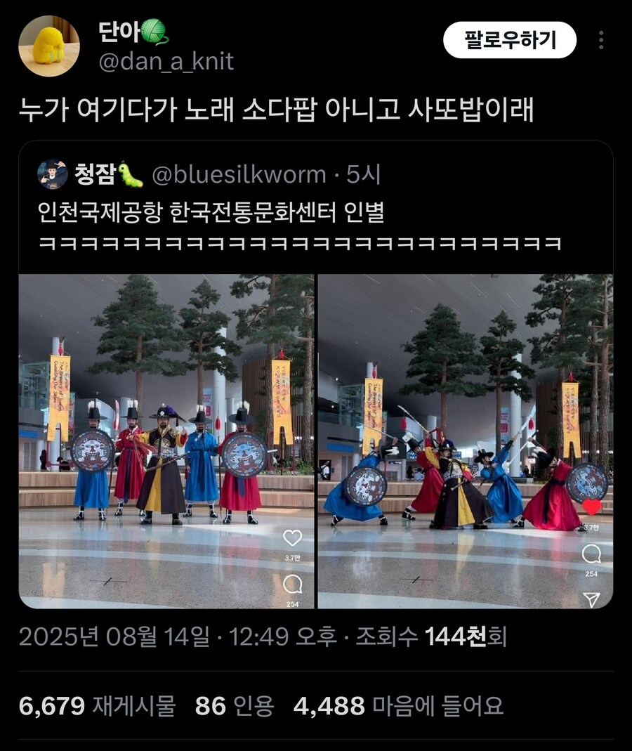 케이팝)사또밥_4.jpg