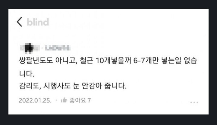 대한민국 건설계에 전설로 남은 명언_1.jpg