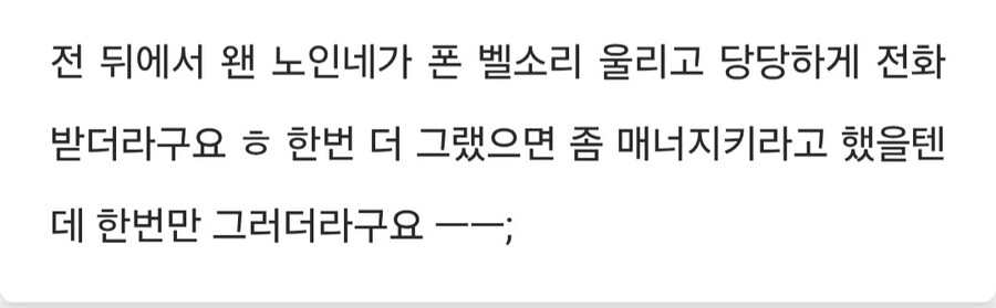 의외로 갑갑하고 찝찝한 상황_1.jpg