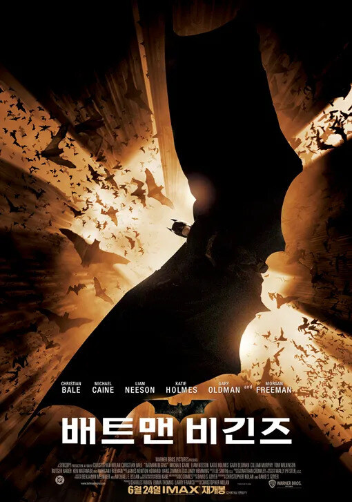 심연에서 거두어준 스승을 오히려 죽여버리는 패륜제자.jpg_1.jpg