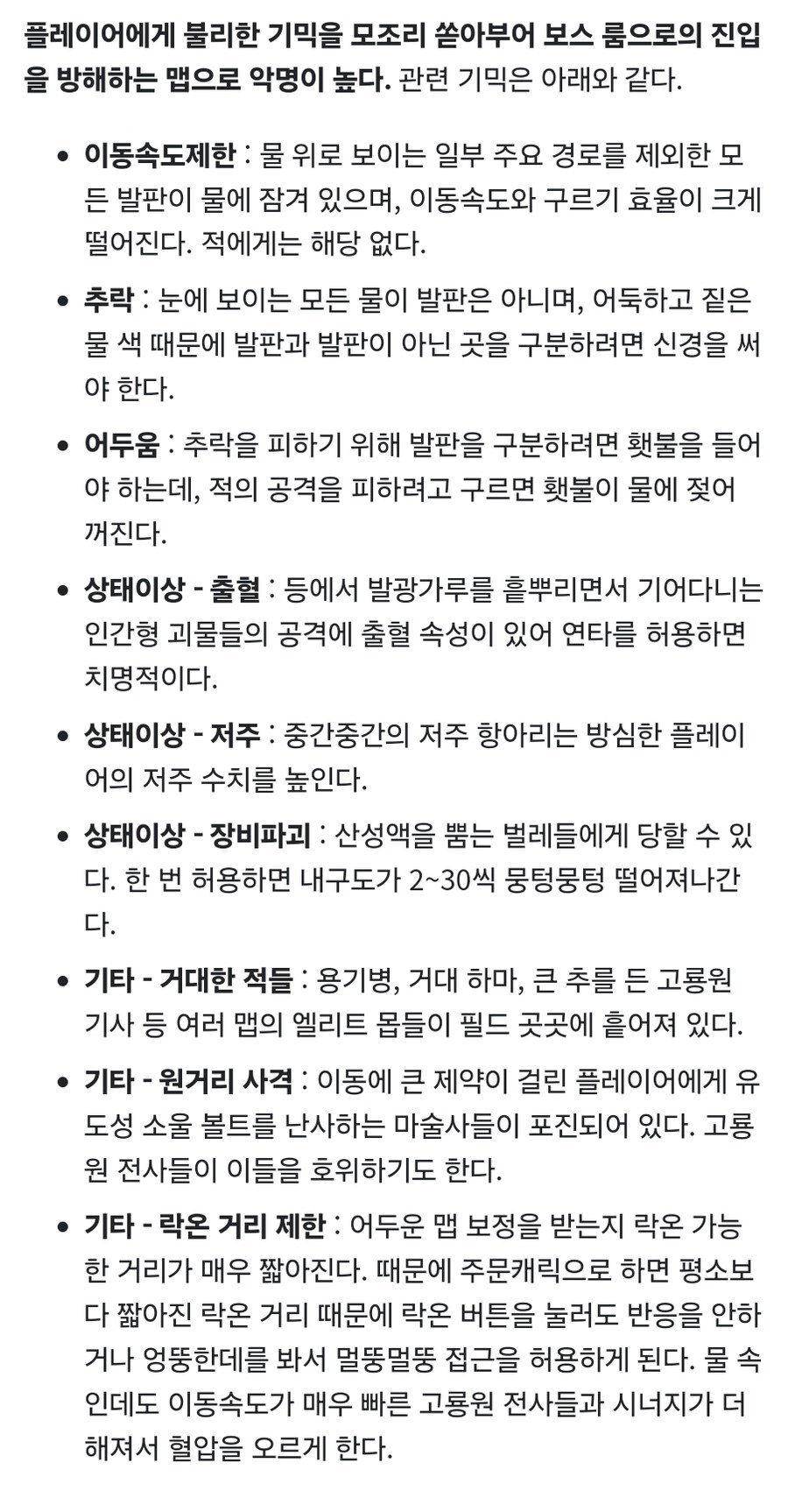 스꼴라 해본 사람이면 설명만 봐도 알거같은 그 지역_1.jpg