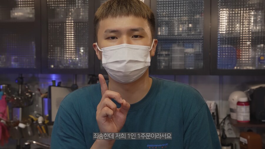 1인 1음료 해달라니까 자리를 벅차고 나간 남자친구_4.png