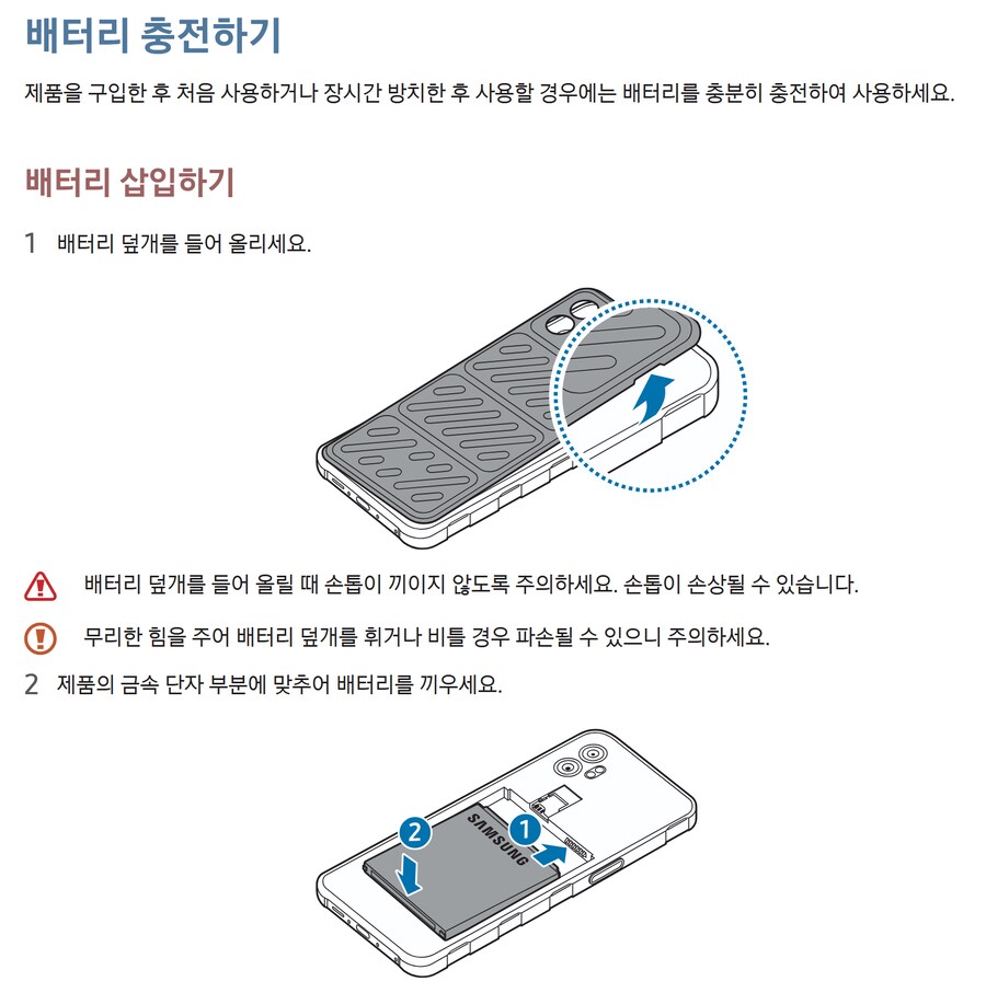 로스트 테크놀로지 스마트폰_1.png