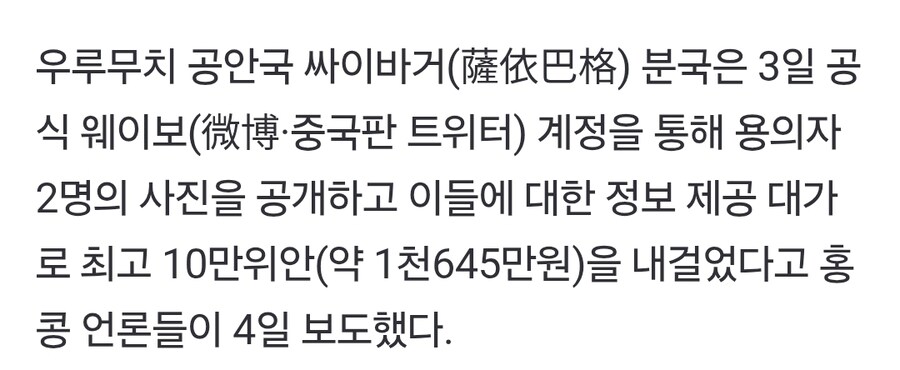 중국의 맘스타치_1.jpg