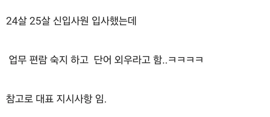 신입사원 교육자료.JPG_6.webp