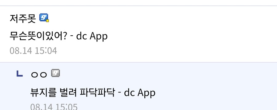니키타 짤은 이게 가장 광기였는데_2.jpg