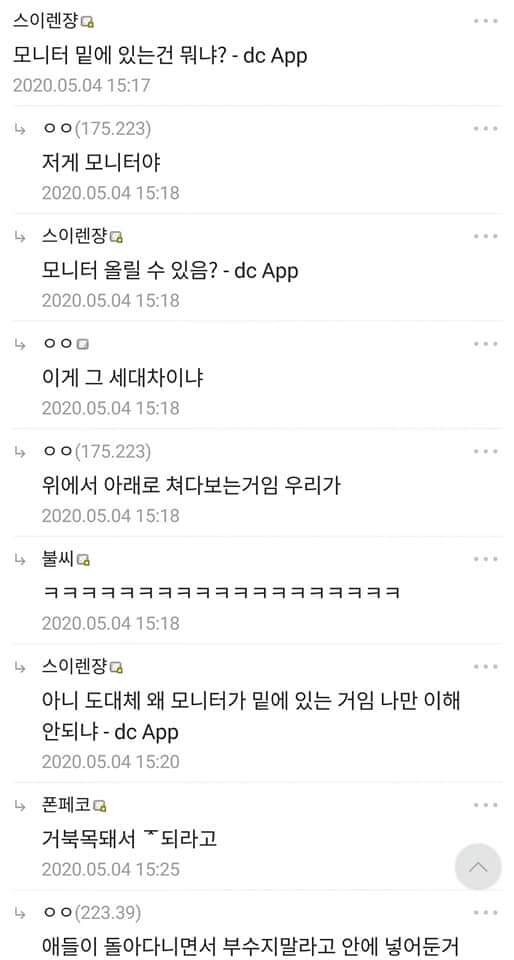 학교 컴퓨터실 공감.jpg_2.jpg