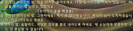 와우) 대우가 나아진 아제로스의 용사_1.png