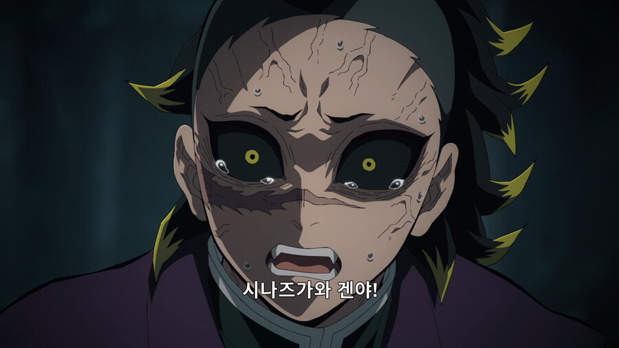 귀칼 떡밥인줄 알았던거_1.jpg