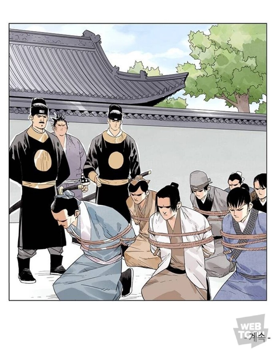 지나치게 공권력이 강한 무협물 세계관_4.jpg