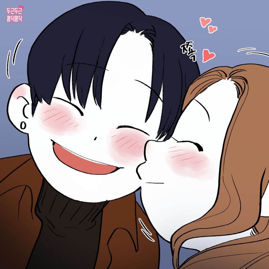 집까지 데려다줘서 정말 고마워_3.jpg