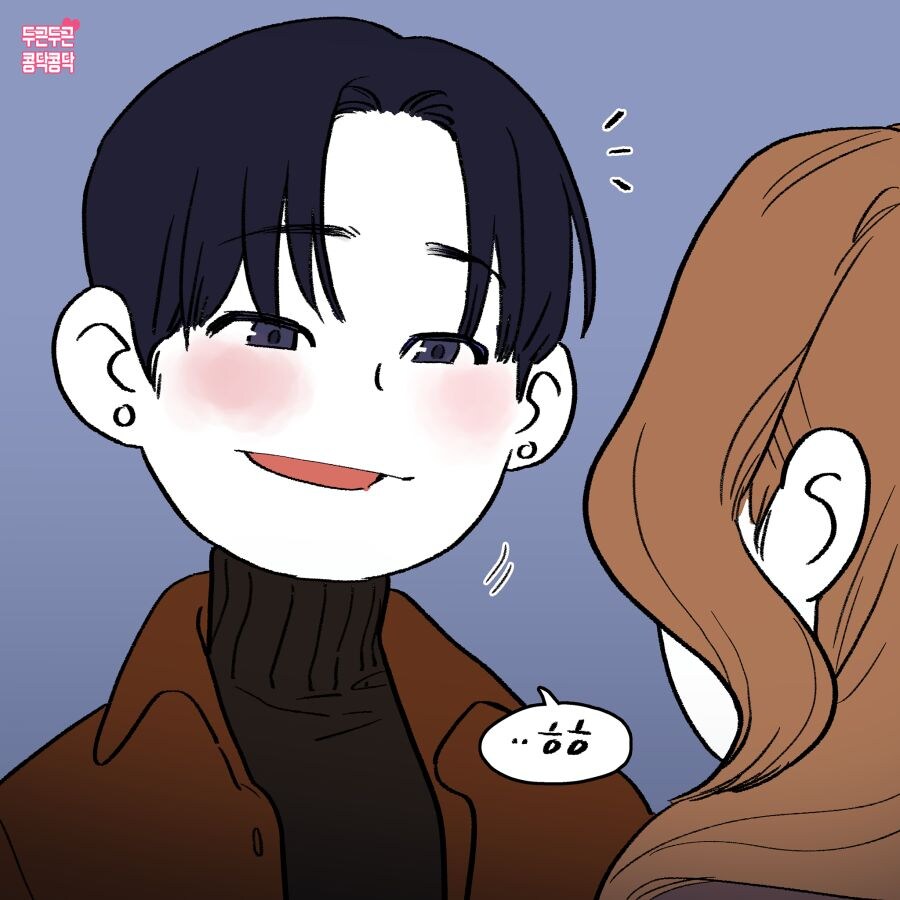 집까지 데려다줘서 정말 고마워_4.jpg