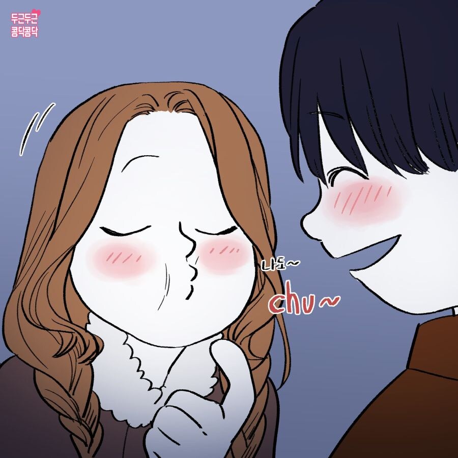 집까지 데려다줘서 정말 고마워_5.jpg
